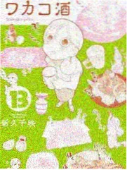 山海食单综艺封面